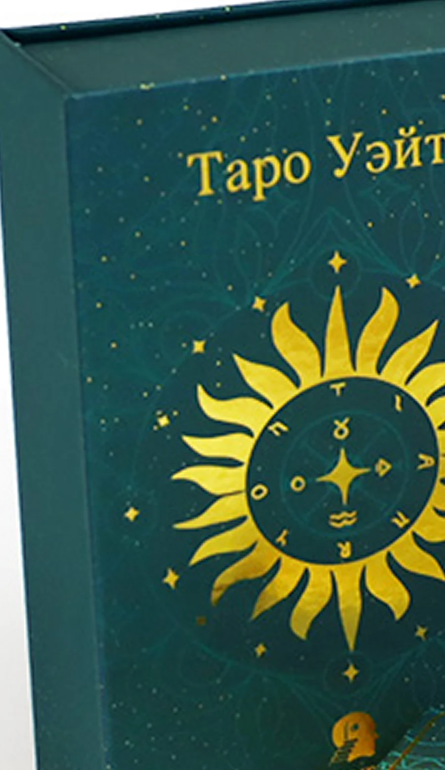 Gold-Foil Tarot Deck