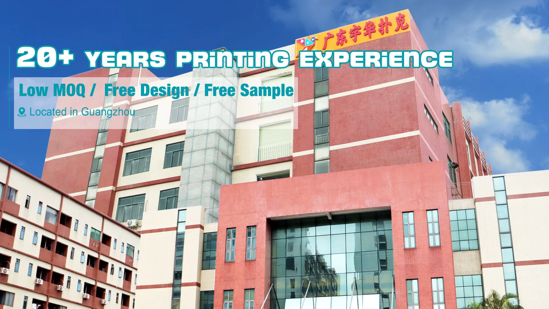 YUHUA Playing Cards factory in Guangzhou — 20+ years printing experience