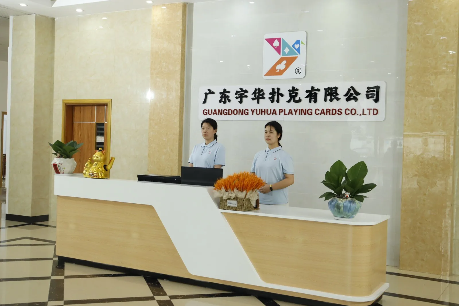 YUHUA reception and company signage
